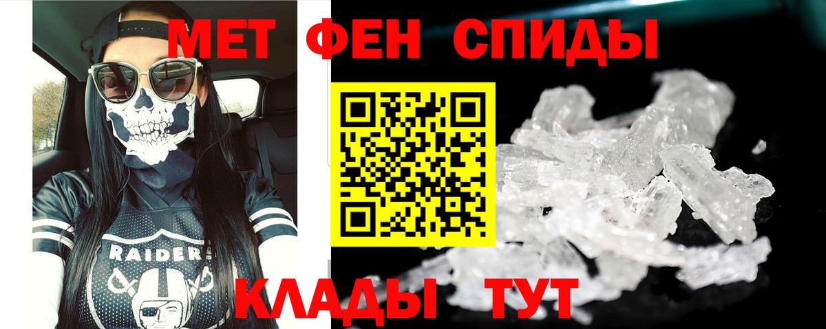 АМФ 98%  Amphetamine  Шарыпово  Вход с VPN 