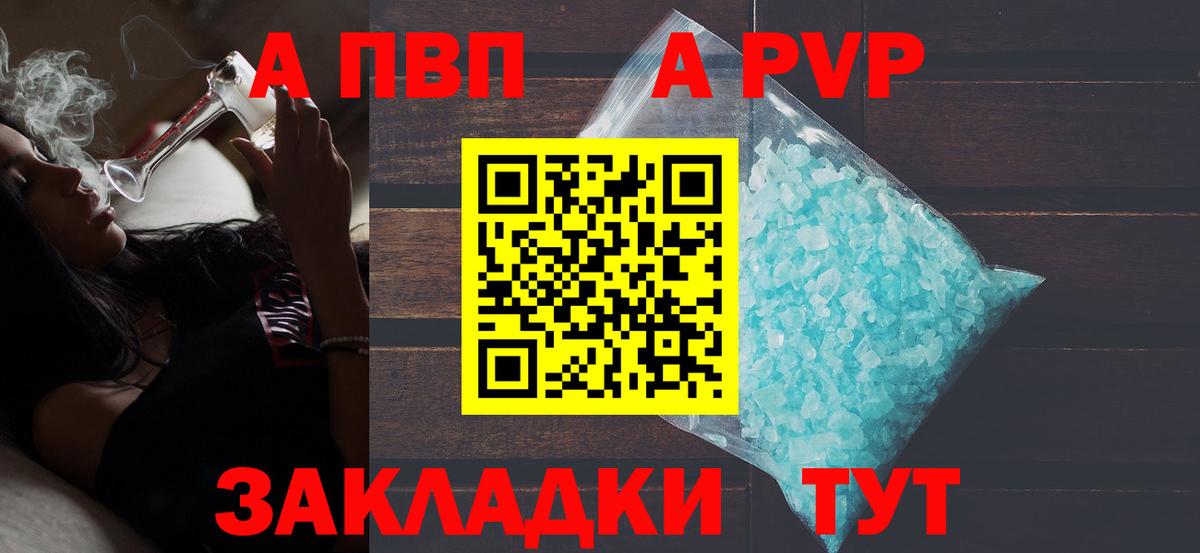 APVP СК КРИС Шарыпово