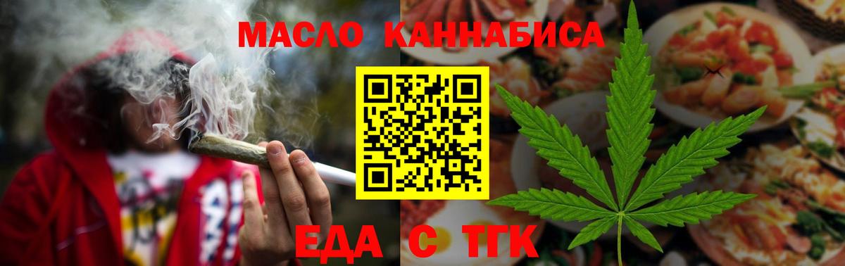 Canna-Cookies марихуана  Вход с VPN  Шарыпово 
