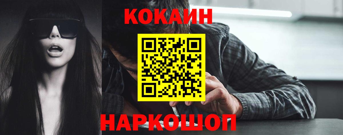 Cocaine Боливия Шарыпово