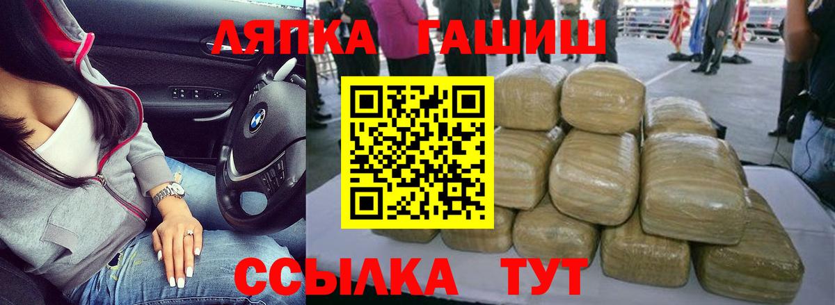 ГАШ Cannabis  ГАШИШ 40% ТГК  Вход с VPN  ГАШИШ  Шарыпово 
