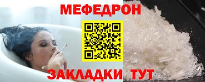трава Тулун