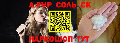 прущая мука Туймазы