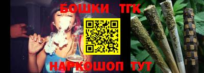 трава Тулун
