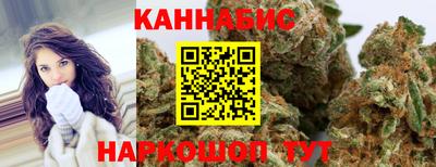 каннабис Уссурийск