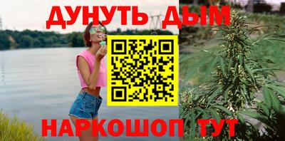 трава Тулун