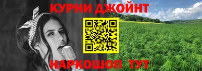 каннабис Уссурийск