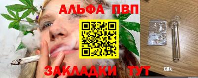 трава Тулун