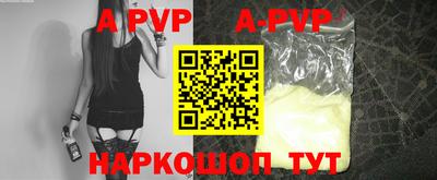 трава Тулун