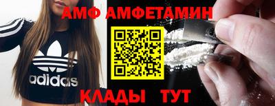 трава Тулун