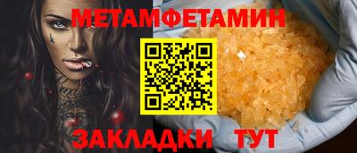 трава Тулун