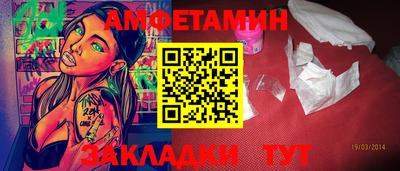 прущая мука Туймазы