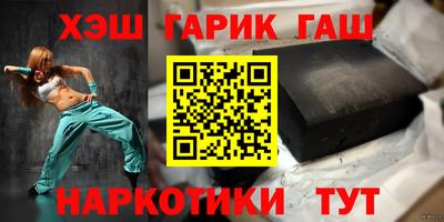 трава Тулун