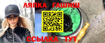 трава Тулун
