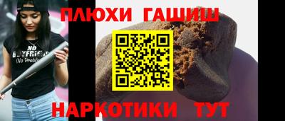 прущая мука Туймазы