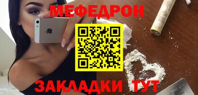 трава Тулун