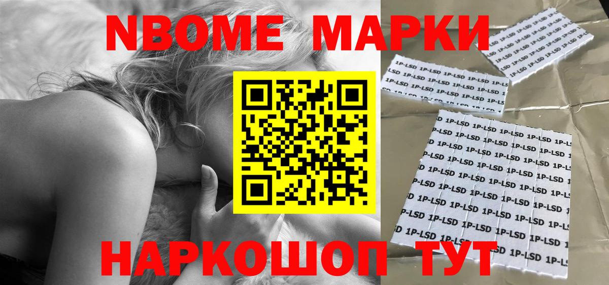 ЛСД экстази ecstasy Шарыпово