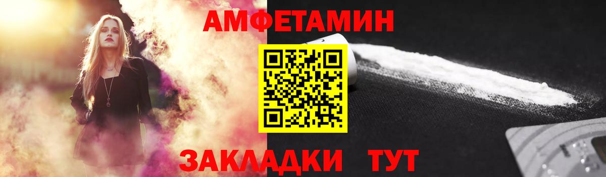 Первитин витя Шарыпово