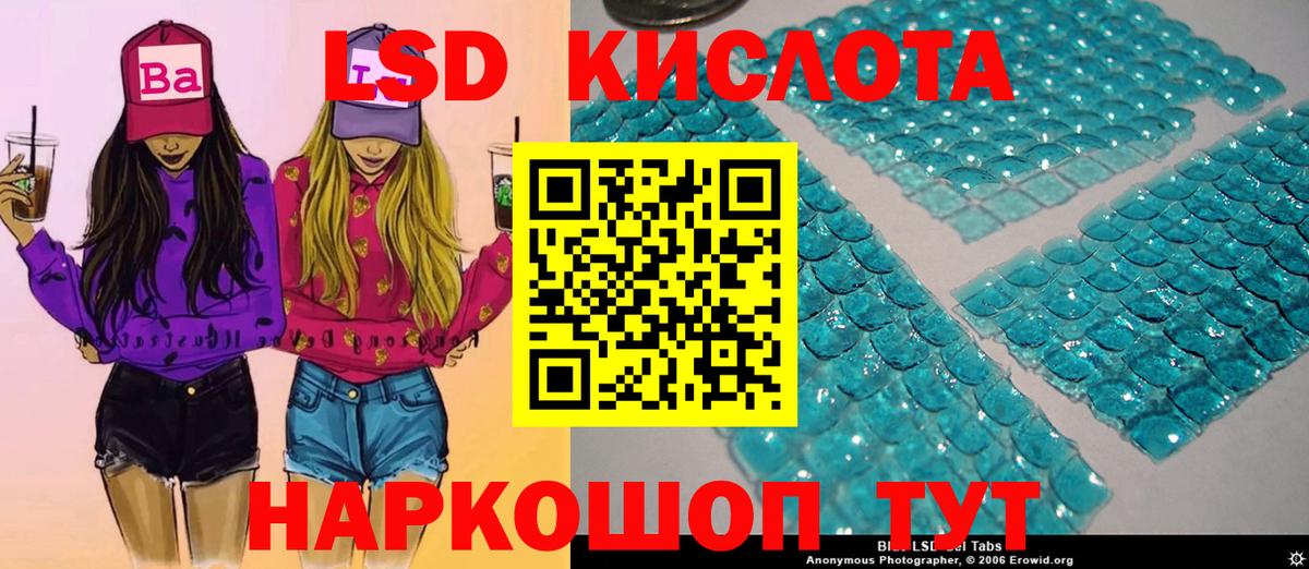 Шарыпово  Марки 25I-NBOMe 1500мкг  Марки 25I-NBOMe  Вход с VPN 