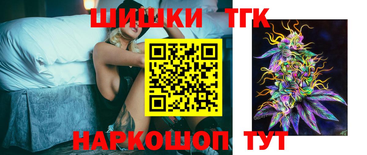 Бошки Шишки план Шарыпово